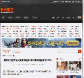 复联4之后:罗素兄弟执导电影3部烂番茄加起来才100% _ 游民星空 GamerSky.com