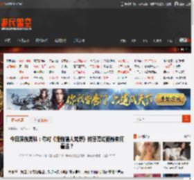 今日深夜男科：你对《怪物猎人荒野》挤牙膏式更新有何看法？ _ 游民星空 GamerSky.com