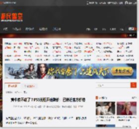 黄牛卖不动了？PS5光驱开始降价：已接近官方价格 _ 游民星空 GamerSky.com