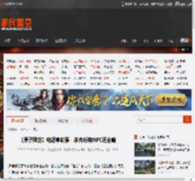 《原子陨落》电话亭彩蛋：杀光所有NPC还会响 _ 游民星空 GamerSky.com
