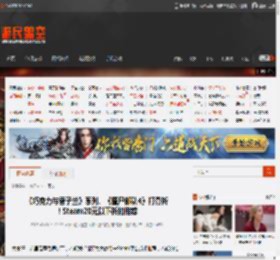 《巧克力与香子兰》系列、《僵尸部队4》打骨折！Steam20元以下折扣推荐 _ 游民星空 GamerSky.com