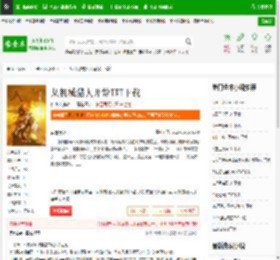 从机械猎人开始TXT下载_从机械猎人开始下载_全本小说网(笔趣阁)