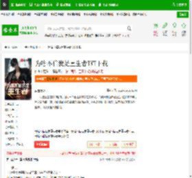 为啥不信我是重生者TXT下载_为啥不信我是重生者下载_全本小说网(笔趣阁)