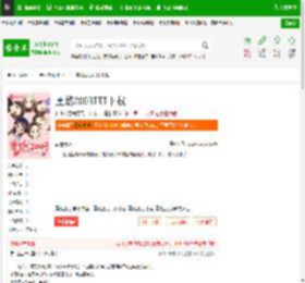 重燃2003TXT下载_重燃2003下载_全本小说网(笔趣阁)