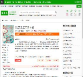 咒禁之王TXT下载_咒禁之王下载_全本小说网(笔趣阁)