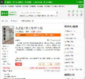 从武道开始无敌TXT下载_从武道开始无敌下载_全本小说网(笔趣阁)