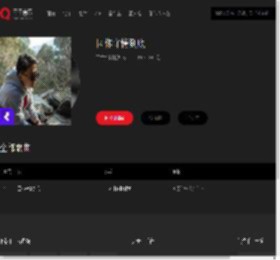千千音乐