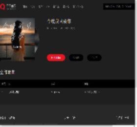 千千音乐