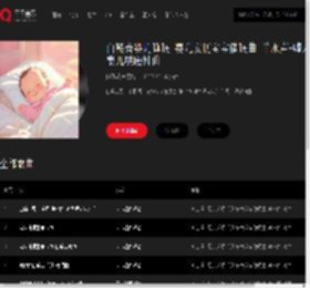 千千音乐