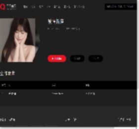 千千音乐