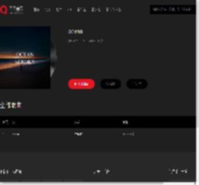 千千音乐