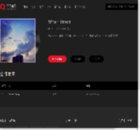 千千音乐