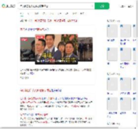 海尔集团连夜更新老板表情包_360搜索