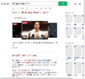 雷军谈国庆7天AI雷军骂了8天_360搜索
