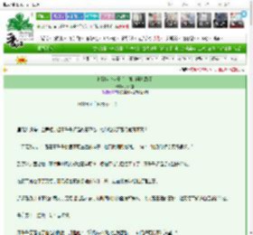 《钓到当今太子后，她销号跑路了》叉叉圈　^第153章^ 最新更新:2025-03-09 22:00:00 晋江文学城