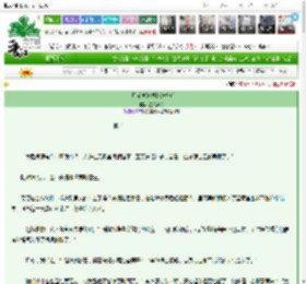 《白月光被迫投怀送抱后》星火焚花　^第26章^ 最新更新:2025-03-09 22:01:00 晋江文学城