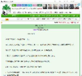 《救赎的反派失忆了》气鼓鼓　^第11章^ 最新更新:2025-03-09 22:03:16 晋江文学城