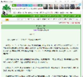 《磨刀霍霍向师尊》青崖寻白鹿　^第183章^ 最新更新:2025-03-09 22:00:56 晋江文学城