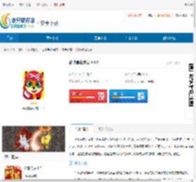 动物美发沙龙下载-动物美发沙龙下载安卓版 - 非凡软件站