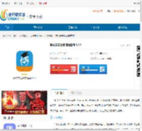 博乐学学生端成绩查询-博乐学学生端成绩查询下载 - 非凡软件站