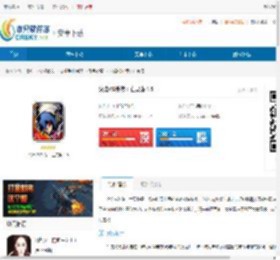 火焰VS外传：亡灵塔无限钻石版下载-火焰VS外传：亡灵塔攻略版下载 - 非凡软件站