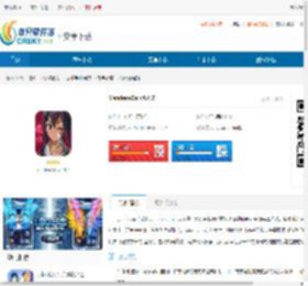 YandereDe手机版下载-YandereDe汉化版下载 - 非凡软件站