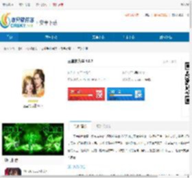 王室的力量单机版下载-王室的力量剧场版下载 - 非凡软件站