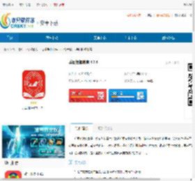 兵团继续教育app下载-兵团继续教育app下载最新版 - 非凡软件站