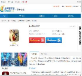 双人成行手机版下载-双人成行联机版下载 - 非凡软件站