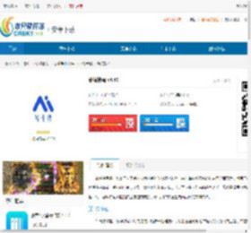 秘塔快写-秘塔快写下载 - 非凡软件站