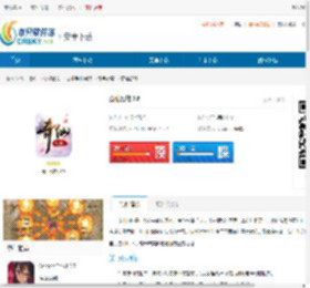 奇仙幻旅下载-奇仙幻旅最新版下载 - 非凡软件站