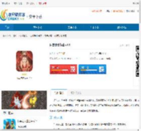 闪艺步步为营安卓版手游下载-闪艺步步为营游戏下载 - 非凡软件站