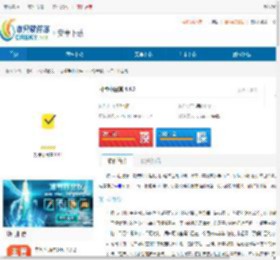 打卡小日常下载-打卡小日常最新版免费下载 - 非凡软件站