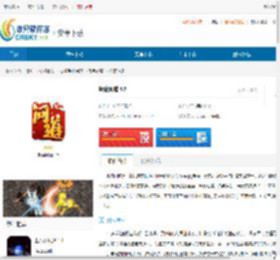 斩魔问道官方免费下载-斩魔问道最新版下载 - 非凡软件站