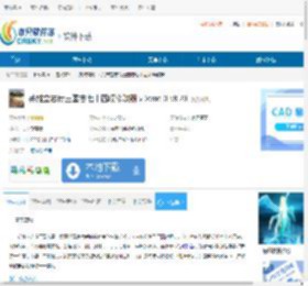 英雄立志传三国志七十四项修改器下载-英雄立志传三国志七十四项修改器免费下载vDemo 0.58.29 - 非凡软件站