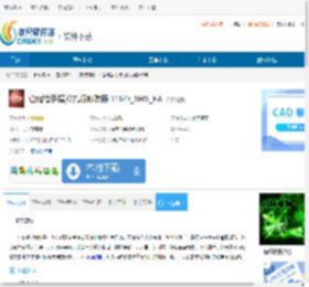 仓储猎手模拟九项修改器下载-仓储猎手模拟九项修改器免费下载 - 非凡软件站