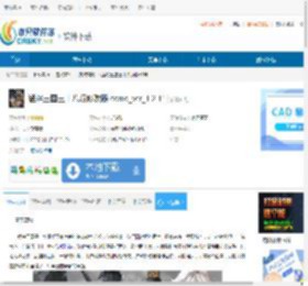 猛将三国三十八项修改器下载-猛将三国三十八项修改器免费下载demo-ver-1.2.11 - 非凡软件站