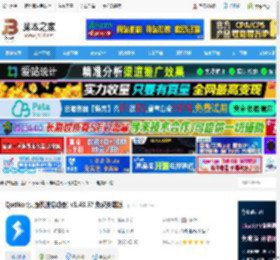 Quicker电脑端下载 Quciker(桌面快速启动器) v1.43.57 免费安装版 下载-脚本之家