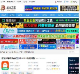 番茄打印管家pc端下载 番茄打印管家(条码标签打印) v1.9.1 免费安装版 下载-脚本之家