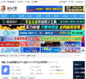 有道云笔记pc版下载 有道云笔记(原有道笔记) PC桌面版 v8.0.102 官方正式安装版 下载-脚本之家