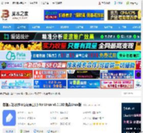 有道云笔记linux版下载 有道云笔记(多平台记录工具) for Linux v8.0.102 免费Linux版 下载-脚本之家