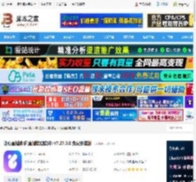 比心直播电脑端下载 比心直播助手(直播辅助软件) v7.27.0.0 免费安装版 下载-脚本之家