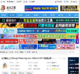 IDImager Photo Supreme下载 图片管理工具IDImager Photo Supreme v2025.0.3.7437 安装免费版 下载-脚本之家