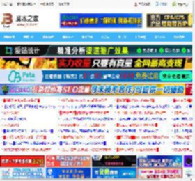Win11怎么关闭个人墨迹书写和键入词典保护隐私? _windows11_Windows系列_操作系统_脚本之家