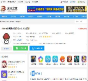 shimeji app下载 shimeji(桌面宠物软件) v5.8 安卓版 下载-脚本之家