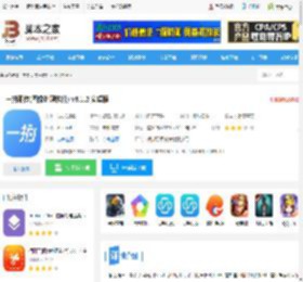 一拍即传app下载 一拍即传(图像处理软件) v8.1.2 安卓版 下载-脚本之家