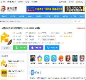 美团众包app下载 美团众包(外卖配送接单软件) v12.0.0.6281 安卓版 下载-脚本之家