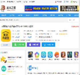 美团开店宝app下载 美团开店宝(美团商家平台) v9.43.600 安卓版 下载-脚本之家