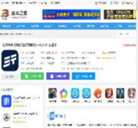 捷途汽车app下载 捷途汽车(预约服务管理软件) v3.2.57 安卓版 下载-脚本之家