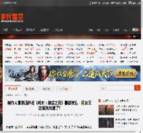 制作人夏思源辟谣《明末：渊虚之羽》暑期发售：网友又比我先知道了? _ 游民星空 GamerSky.com